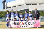 第12回ヒーローズカップ関東大会h32.jpg